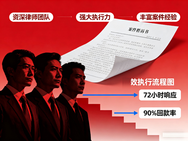 看重汉川要债公司本地适配性