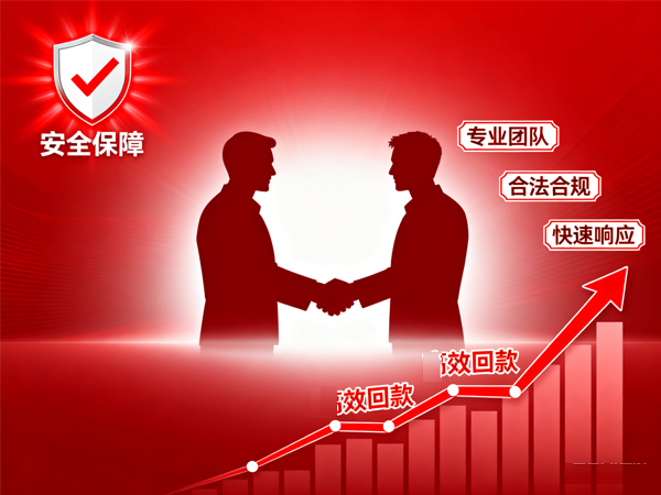 优先查汉川讨债公司合规资质