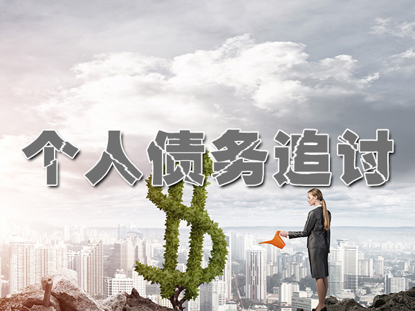 广东催收公司