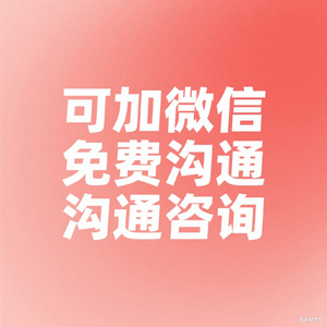 鑫复讨债